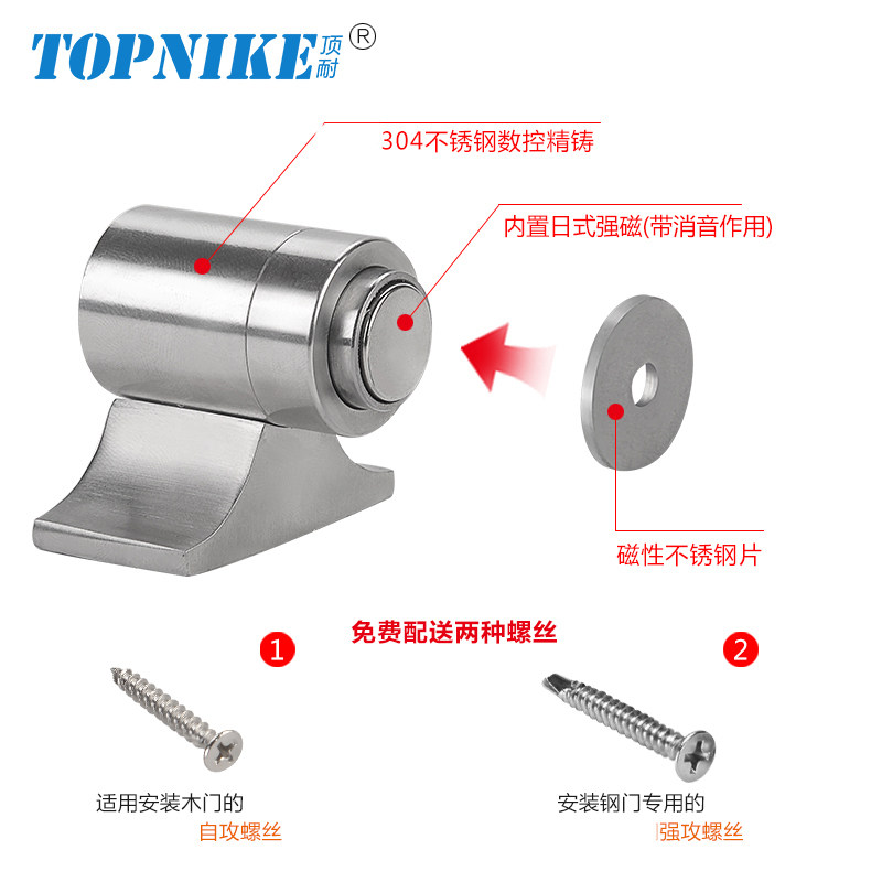 304不锈钢强磁门吸门顶木门铁门大门房间门碰地吸防撞防水不生锈