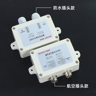 德森特D210称重变送器重量传感器电流电压测力放大器4 10v 20ma
