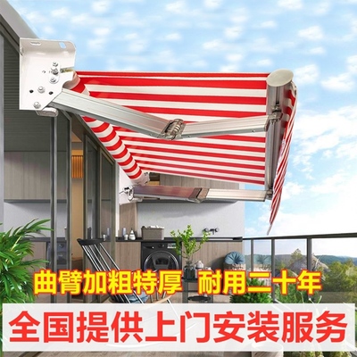 遮阳棚伸缩式雨棚屋檐家用户外门头阳台铝合金折叠收缩防雨篷手摇