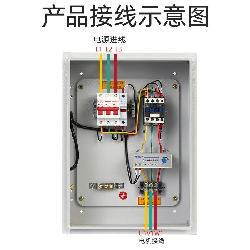 电机控制箱380V三相7.5KW风机4风机缺相保护3水泵启停电箱11/18.5,电子/电工,配电控制柜/控制箱,淘宝优惠券,粉丝福利购,淘宝优惠卷