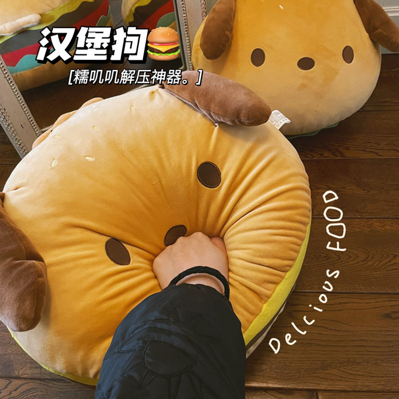 仿真帕恰狗汉堡抱枕创意坐垫蒲团椅垫沙发靠枕靠垫女生恶搞礼物,居家布艺,抱枕被,淘宝优惠券,粉丝福利购,淘宝优惠卷