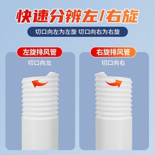 移动空调排风管排气管排热管钢丝伸缩管延长管加厚加长管15cm13cm