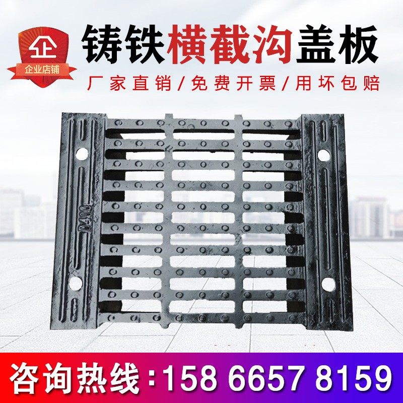 球墨铸铁横截沟盖板凳一体式桥梁隧道截水沟立箅式排水口立篦子厂,基础建材,井盖,淘宝优惠券,粉丝福利购,淘宝优惠卷