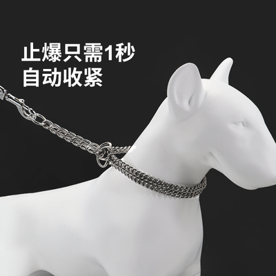 304不锈钢半P链大型犬狗狗项圈恶霸犬训狗脖圈中型犬牵引绳狗链子