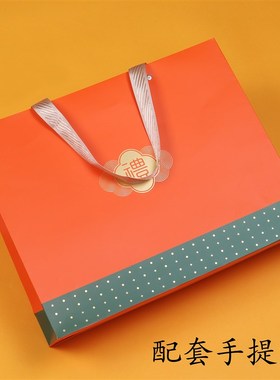 高档水晶三瓶六瓶礼盒烫金橙色包装盒大容量新款滋补品通用礼品盒