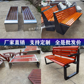 公园椅户外不锈钢长椅室外靠背防腐木坐凳广场休闲长座椅支持定制