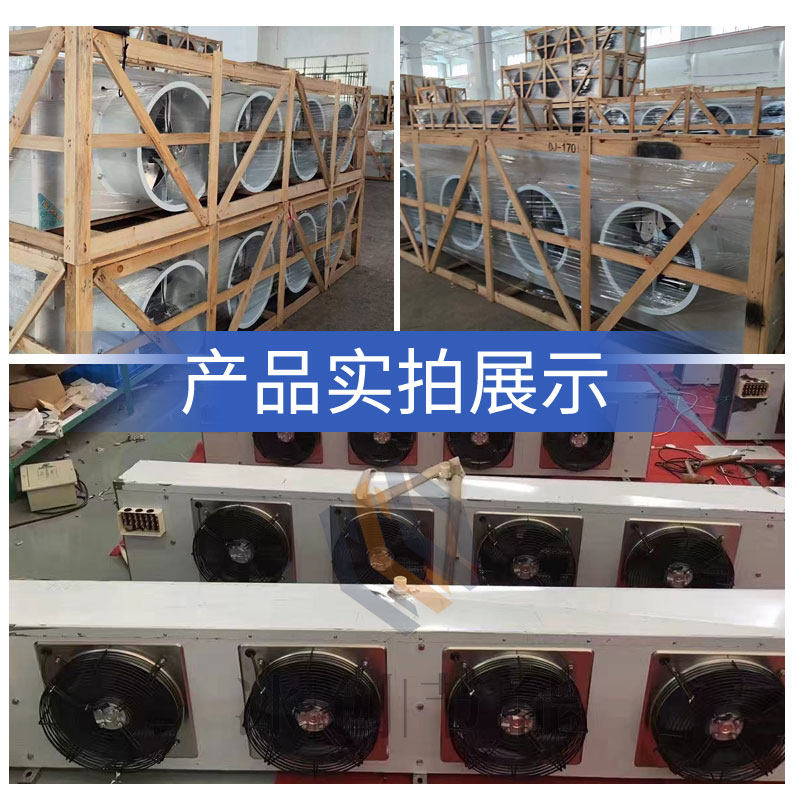 2p3匹4p5匹压缩机内外机蒸发器冷风机大小型冷藏库全套设备制冷