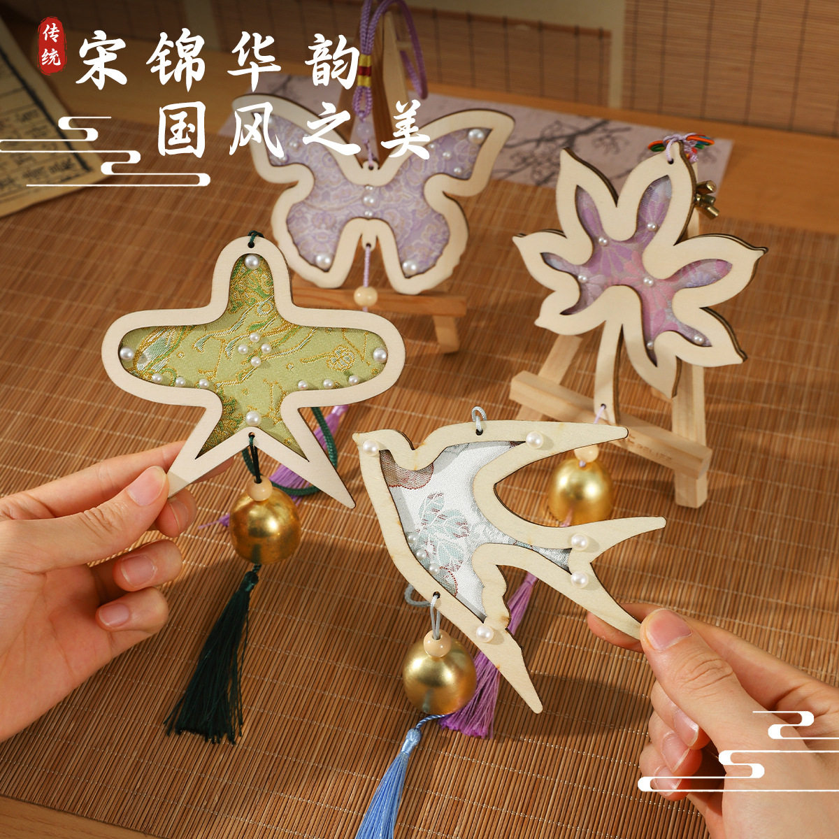 热销古风宋锦春季珍珠风铃手工diy材料包织锦制作团建文创活跨境
