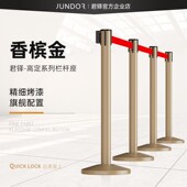 君铎香槟金一米线栏杆隔离带伸缩带高端鎏金警戒隔离线桩排队护栏
