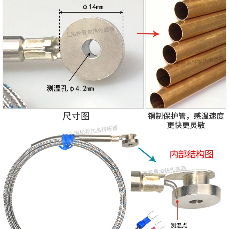 K型热电偶热流道纽扣式温度传感器J分流板铠装感温线模具测温探头
