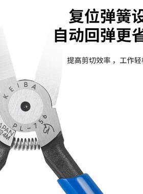 KEIBA马牌PL-756塑料水口钳45°角斜嘴钳平口剪切钳6寸150mm