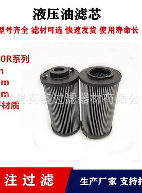 供应0330R003ON/-B6钢厂电厂过滤器液压滤芯机械备件