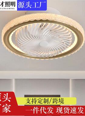 北欧吸顶摇头卧室风扇灯隐形电风扇现代led客厅餐厅风扇一体吊灯