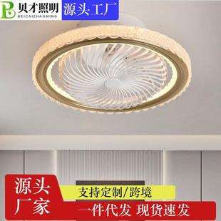 北欧吸顶摇头卧室风扇灯隐形电风扇现代led客厅餐厅风扇一体吊灯