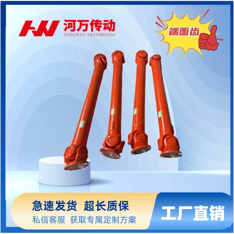 45号钢法兰盘联轴器现货不锈钢万向轴扭矩1120,金属材料及制品,金属加工件/五金加工件,淘宝优惠券,粉丝福利购,淘宝优惠卷