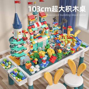 积木桌大号儿童桌子兼容拼装 6岁 玩具台男孩大颗粒3桌椅套装