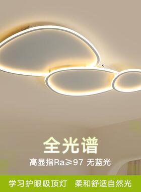客厅现代灯新款创意鹅卵石吸顶灯led吸顶灯极简主卧室灯中山灯具