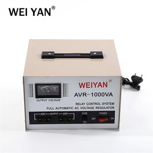 WEIYAN供应AVRSVR出口电子式塑料面板稳压器AVR-1000VA