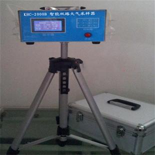 KH055 双路大气采样器型号 M22398库号：M22398 价可议