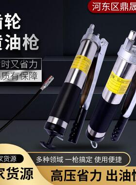 毛毛虫双齿轮黄油枪不锈钢800cc手动双齿轮黄油枪