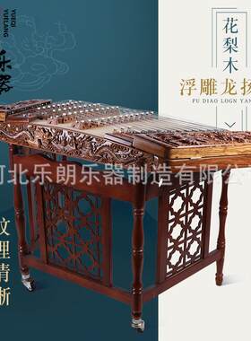 扬琴乐器紫檀木专用402五码入门琴竹盒子全套配件工厂小杨琴花梨