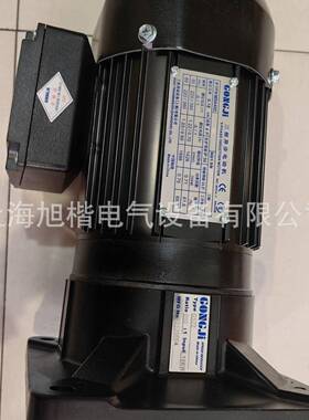 G332FA30:12.2KWP/NMS3A42231D1GONGJI工机减速电机马达