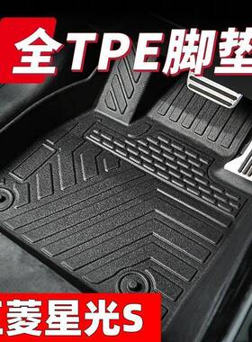 适用五菱星光Stpe汽车脚垫23-24款星光环保耐磨加厚硬质脚垫