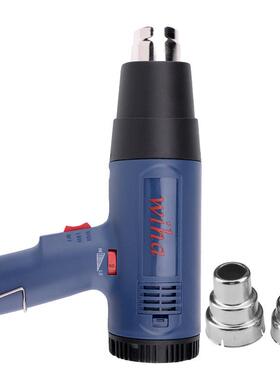 wiha-8216WH-8220可调温热风枪2000W大功率手持烘枪工业贴膜烤枪