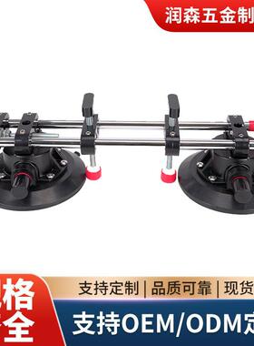 石材台面无缝拼接180mm拉紧器大板岩板瓷砖缝隙真空吸盘调平器