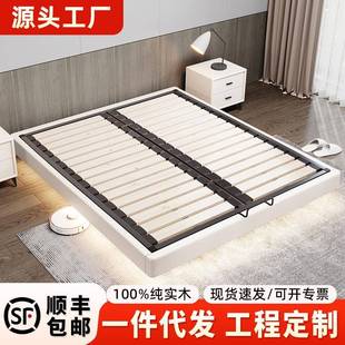 无床头悬浮真皮床现代简约主卧双人2米x2米2网红轻奢实木悬空床架