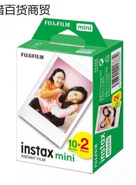 拍立得相纸白边3寸mini12/11/9/8/7+/25/70/90/link