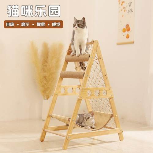 猫爬架大型猫架猫窝BULUS/布鲁仕猫抓柱猫抓板攀爬网吊床猫爬架
