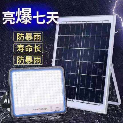 太阳能投光灯太阳能爆闪投光灯太阳能庭院灯销太阳能灯LED灯