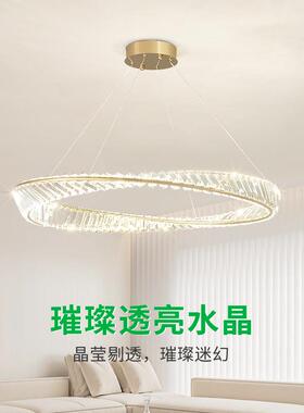 客厅吊灯法式轻奢大气水晶灯现代简约客厅主灯卧室餐厅客厅灯Z296