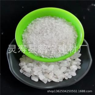 90目雪花白白云石砂景观白沙真石漆白沙涂料白沙子质感