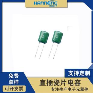 CL11涤纶电容2A104J0.1UF100V100NF绿色直插电容器474J0.47UF