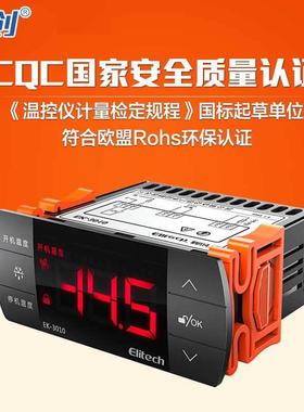 精创Elitech触屏炫彩温控器制冷制热切换EK-3010温度控制器