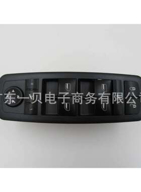 适用于道奇升降开关68029021AA,68029021AB,68029021AC