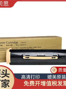 适用施乐450i350i550i粉盒DCII400050103000复印机墨盒硒鼓
