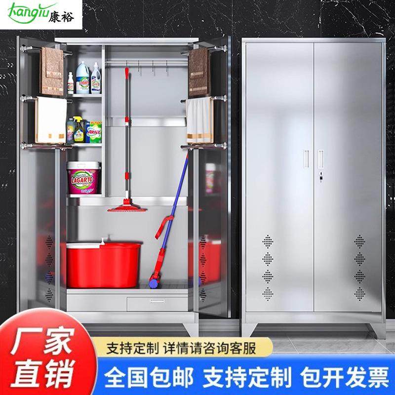 不锈钢双门清洁柜保洁卫生拖把柜教室工厂车间扫把收纳阳台储物柜,清洗/食品/商业设备,风口/风叶/风机配件,淘宝优惠券,粉丝福利购,淘宝优惠卷