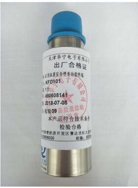 现货销售天津华宁电子KFD101(A)矿用本质安全型多功能终端