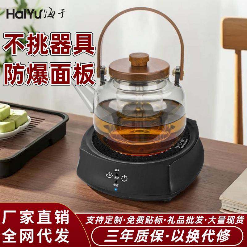 电陶炉煮茶器办公室休闲蒸煮茶壶全自动小型茶炉泡茶器加热烧水炉,清洗/食品/商业设备,风口/风叶/风机配件,淘宝优惠券,粉丝福利购,淘宝优惠卷