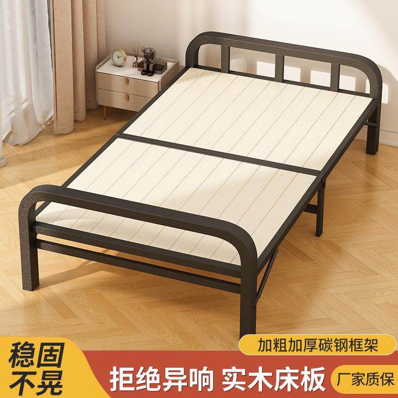 折叠床家用实木床板单人床成人简易床结实铁床双人加固铁架午休床,清洗/食品/商业设备,风口/风叶/风机配件,淘宝优惠券,粉丝福利购,淘宝优惠卷