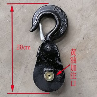 清障车配件粤海程力楚胜钢丝绳滑轮万向固定轮拖车绞盘小滑轮架