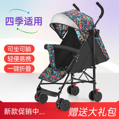 婴儿手推车可坐可躺超轻便折叠伞车简易四轮宝宝出行小孩推车夏季