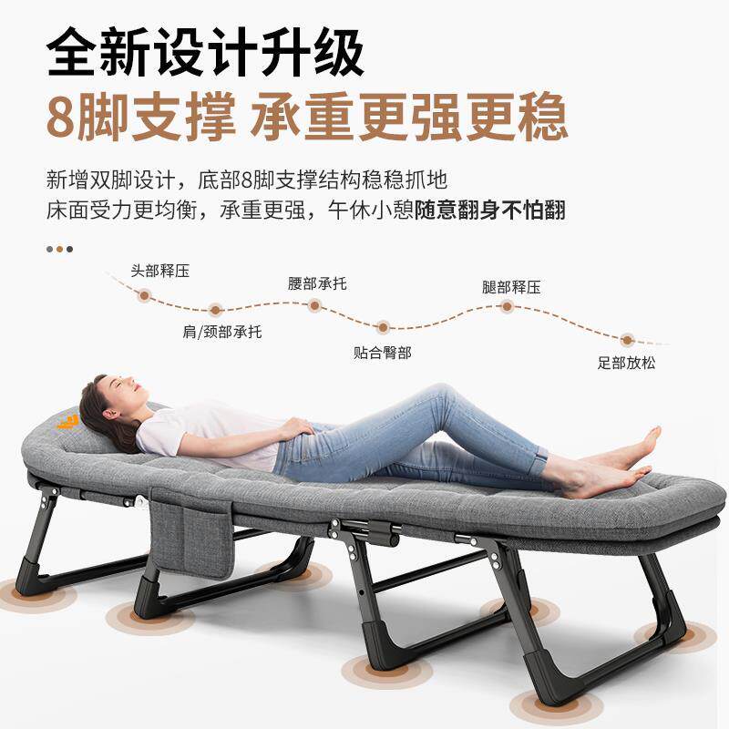 折叠床陪护午憩行军床简易神器午休家用午睡宝躺椅夏天单人办公室