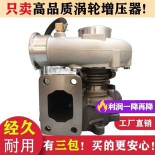 潍柴锐动力国五排放WP3NQ160E50福田领航豪沃悍将瑞沃涡轮增压器