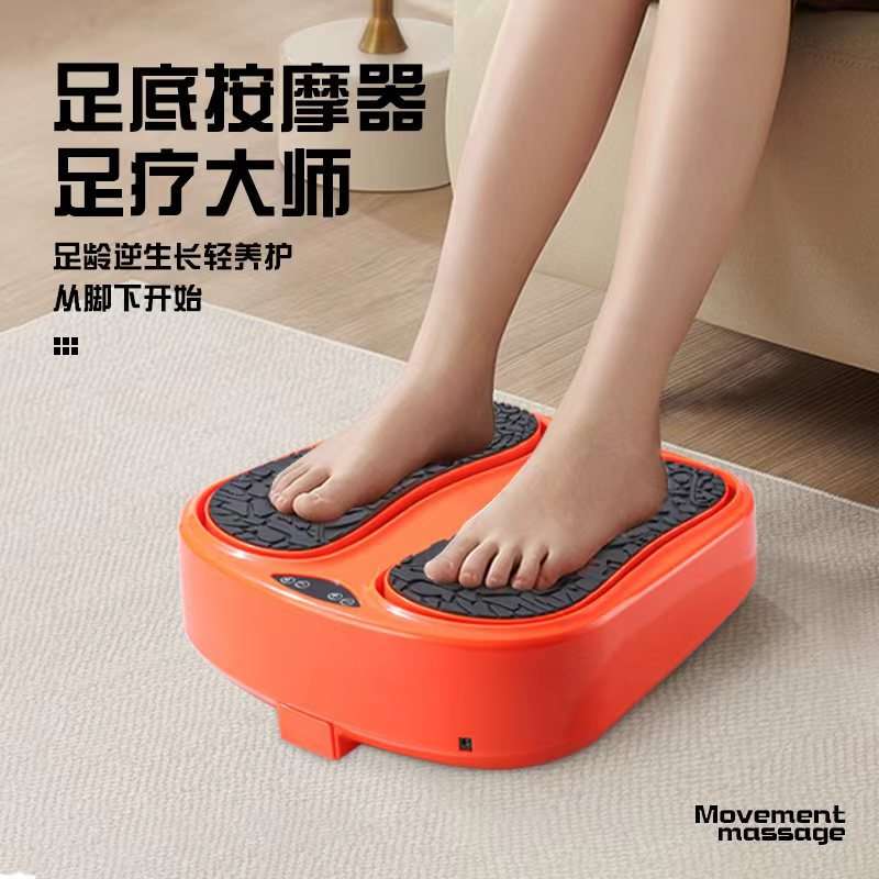 脚底按摩仪电脉冲足疗机智能低噪家用办公多用足底放松按摩器现货