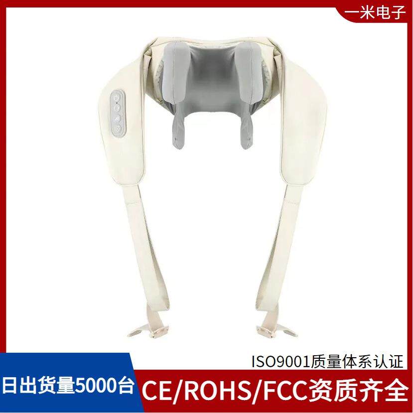 有刷电机肩颈按摩器背带颈部按摩器肩部按摩仪颈部斜方肌按摩披肩
