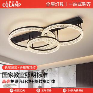 客厅吸顶灯2025年新款圆环主灯意式轻奢大气冰裂纹卧室灯全屋灯具